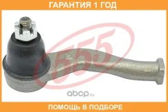 ���������� ������� ���� 555 / SE3211R �������� 12 ��� SE3211R ����