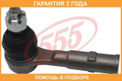 ���������� ������� ���� 555 / SE5421 SE5421 ����