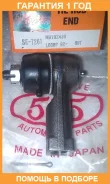 ���������� ������� ���� 555 / SE7261 �������� 12 ��� SE7261 ����