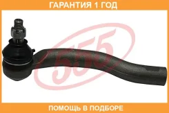���������� ������� ���� 555 / SET221L �������� 12 ��� SET221L ����