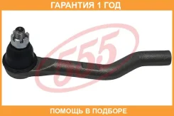 ���������� ������� ���� ������ 555 / SEH541R �������� 12 ��� SEH541R ����