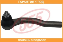 ���������� ������� ���� 555 / SEH521R �������� 12 ��� SEH521R ����