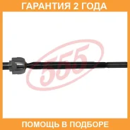 ������� ���� 555 / SR7320 �������� 24 ��� SR7320 ����