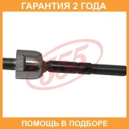 ���� ������� 555 / SR6250 SR6250 ����