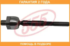 ���� ������� 555 / SRN430 �������� 24 ��� SRN430 ����