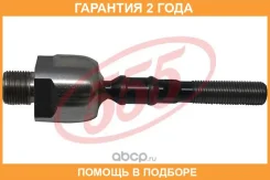 ���� ������� �����/������ 555 / SRN550 �������� 24 ��� SRN550 ����