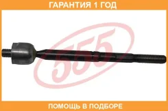���� ������� 555 / SRT020 �������� 12 ��� SRT020 ����