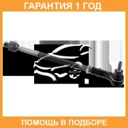 ������� ���� ������ 555 / SS2521R �������� 12 ��� SS2521R ����
