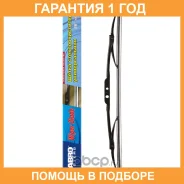 ������������� ����� ���������������� ABRO / WBF26R �������� 12 ��� WBF26R ����