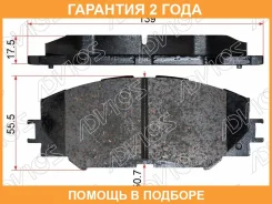 �������� ��������� ������� Advics / A1N128 �������� 24 ��� A1N128 ����