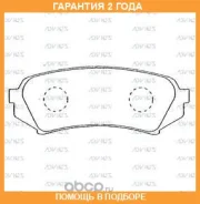 �������� ��������� ������� Advics / A2N004 �������� 24 ��� A2N004 ����