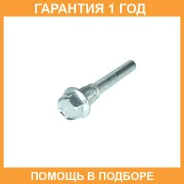 ������������ �������� Advics / A3N015 �������� 12 ��� A3N015 ����