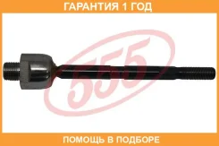 ���� ������� �����/������ 555 / SRH580 �������� 12 ��� SRH580 ����