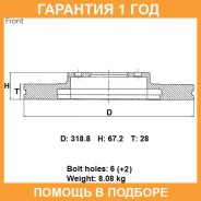 ���� ��������� ��� Advics / A6F132B �������� 12 ��� A6F132B ����