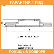 ���� ��������� ���. Advics / A6F143B �������� 12 ��� A6F143B ����
