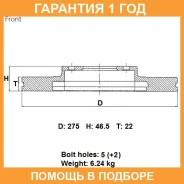 ���� ��������� ���. Advics / A6F144B �������� 12 ��� A6F144B ����