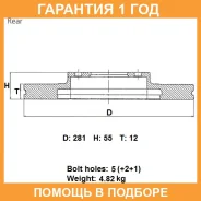 ���� ��������� ��� Advics / A6R078B A6R078B ����