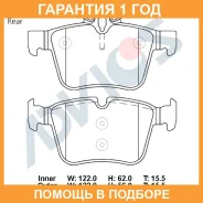 �������� ��������� ������� ������������ ������ Advics / AD1795 �������� 12 ��� AD1795 ����
