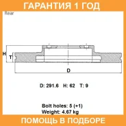 ���� ��������� ���. Advics / B6R074B �������� 12 ��� B6R074B ����