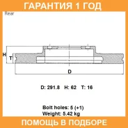 ���� ��������� ���. Advics / B6R107B �������� 12 ��� B6R107B ����