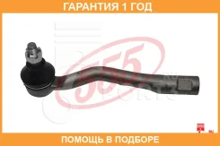 ���������� ������� ���� 555 / SE3581L �������� 12 ��� SE3581L ����