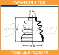 ������� ������� 5-825 FB-2127 5825 / FB2127 �������� 12 ��� FB2127 ����