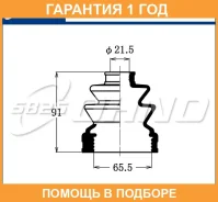 ������� ������� 5-825 FB-2130 5825 / FB2130 �������� 12 ��� FB2130 ����