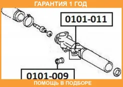 ����������� ASVA / 0101009 �������� 12 ��� 0101009 ����