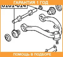 ����������� ASVA / 0101014 �������� 12 ��� 0101014 ����