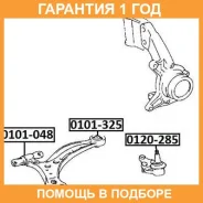 ����������� ASVA / 0101048 �������� 12 ��� 0101048 ����