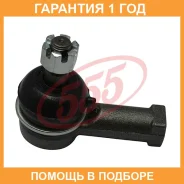 ���������� ������� ���� 555 / SE7311 �������� 12 ��� SE7311 ����