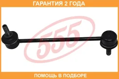 ������ ������������� 555 / SL1660 �������� 24 ��� SL1660 ����