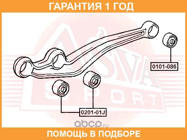 ����������� ASVA / 0101086 0101086 ����