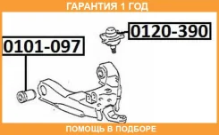 ����������� ASVA / 0101097 �������� 12 ��� 0101097 ����