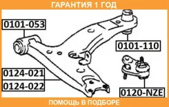 ����������� ASVA / 0101110 �������� 12 ��� 0101110 ����