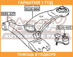����������� ASVA / 0101127 �������� 12 ��� 0101127 ����