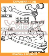 ����������� ASVA / 0101129 �������� 12 ��� 0101129 ����