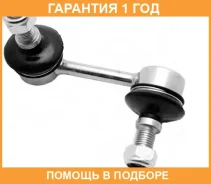 ������ ������������� 555 / SL2990R �������� 12 ��� SL2990R ����