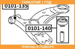 ����������� ASVA / 0101140 �������� 12 ��� 0101140 ����