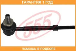 ������ ������������� 555 / SL3560 �������� 12 ��� SL3560 ����