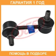 ������ ������������� ����� � ��������� 555 / SL2990RM SL2990RM ����
