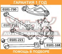 ����������� ASVA / 0101168 �������� 12 ��� 0101168 ����