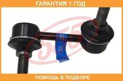 ������ ������������� 555 / SL7840R �������� 12 ��� SL7840R ����