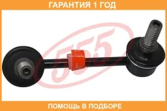 ������ ������������� 555 / SL7845L �������� 12 ��� SL7845L ����