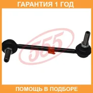 ������ ������������� (����� � ���������) 555 / SLH075LM SLH075LM ����