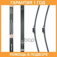 ����� ���������������� �������� 650/400�� (26/16) ������������ Premium � ���������� DNTL1.1, 2 ����� Airline / AWBM076 �������� 12 ��� AWBM076 ����
