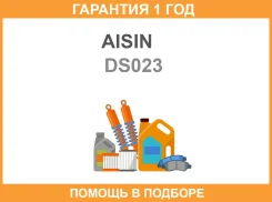 ���� ��������� Aisin / DS023 �������� 12 ��� DS023 ����