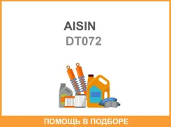 ���� ��������� Aisin / DT072 DT072 ����