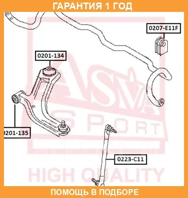 ������ ASVA / 0207E11F 0207E11F ����
