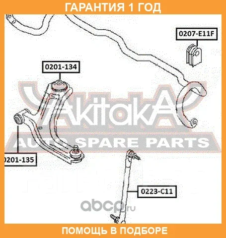 ������ ASVA / 0207E11F 0207E11F ����